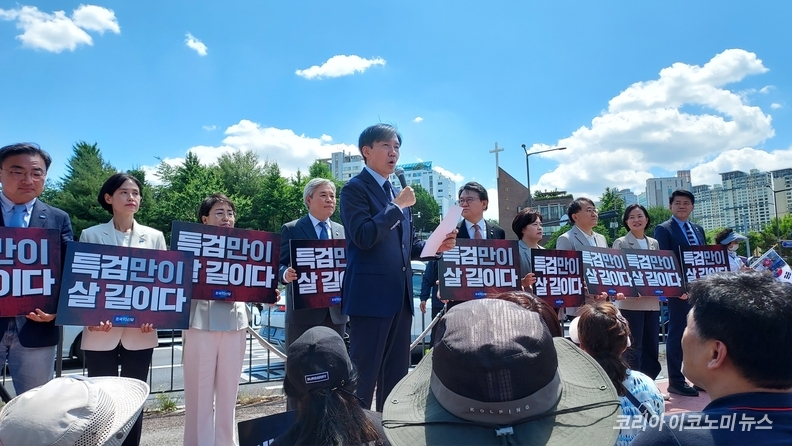 대통령실 포위 집회에서 발언하는 조국 대표. 2024.06.01/코리아이코노미뉴스