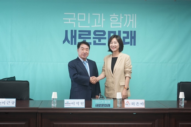 새로운미래 이석현 전 의원과 개혁신당 허은아 대표(출처: 개혁신당 홈페이지). 22대 총선 비례대표 선거에서 개혁신당은 100만 표, 새로운미래는 50만 표 가까이 득표했다. 