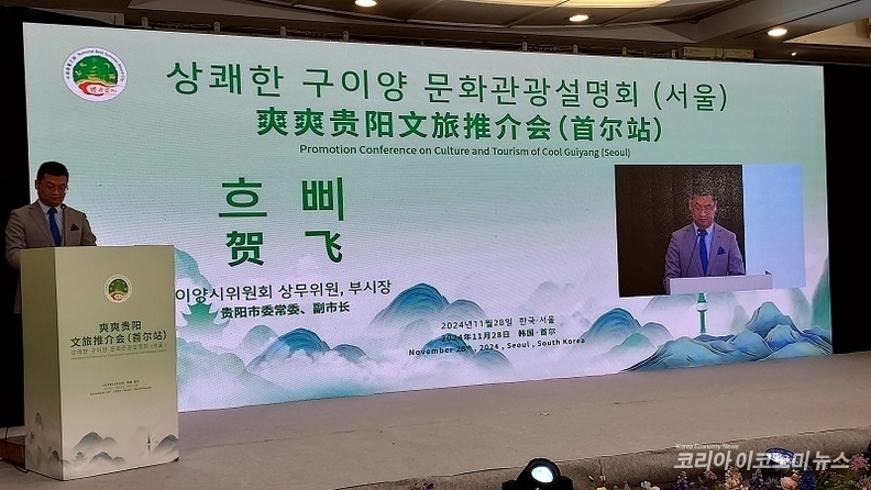 인사말을 하는 구이양시 부시장 허페이<br>
