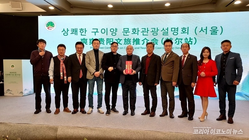 행사 후 기념 촬영하는 한국 관광업계와 한중우호연합 총회 관계자. 왼쪽에서 다섯 번째가 우수근 회장.