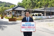 창녕군, '경남 구석구석 여행하기 캠페인' 동참