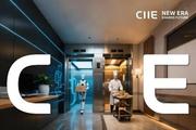 제8회 CIIE, 글로벌 비즈니스 관문으로서 입지 굳힌다