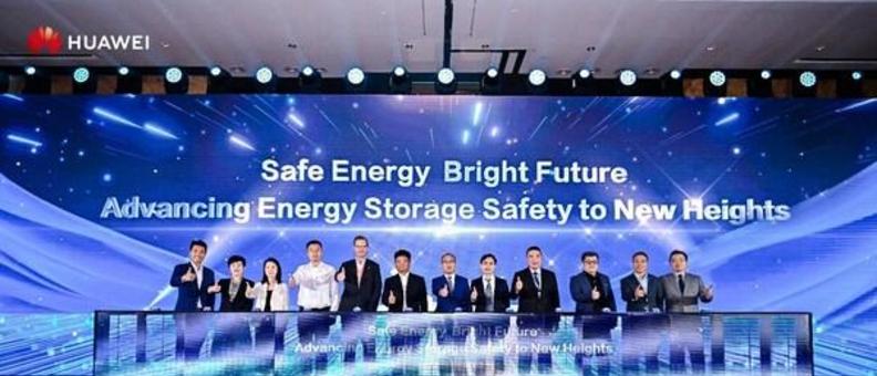 화웨이 디지털 파워, '그리드 포밍•ESS 안전 포럼' 개최