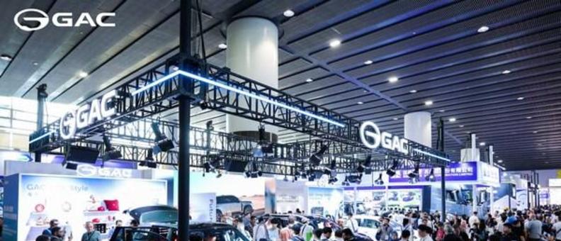 GAC, 제138회 캔톤페어에서 기술과 문화 동력으로 글로벌 확장 과시
