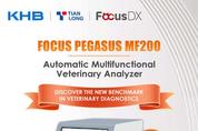 KHB, 업그레이드된 'FOCUS PEGASUS MF200'