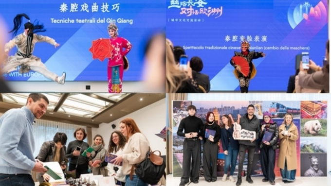 실크로드 관문 시안, 밀라노서 문화 교류 및 도시 브랜드 홍보