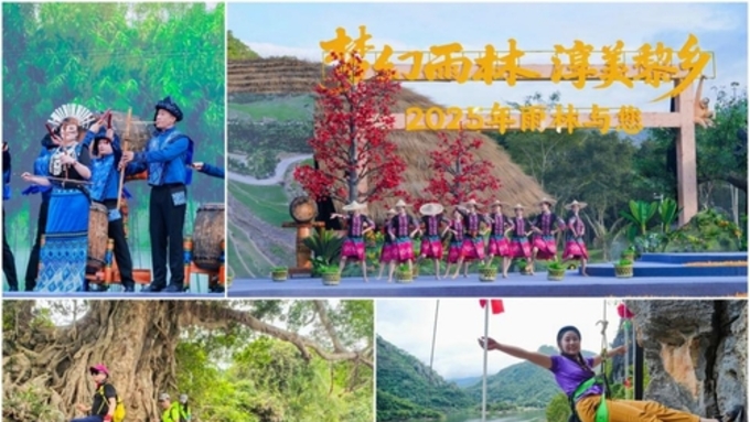 하이난, 열대우림 생태계 보호 및 민족 문화 보전