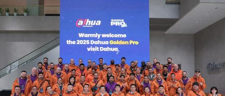 다후아테크놀로지, '프로 챌린지 2025' 개최