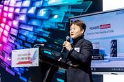 한국화웨이, "2025 HUAWEI eKit SSD 신제품 런칭 세미나"