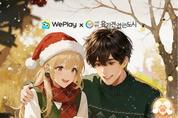 WePlay위플레이, '크리스마스 미라클' 따뜻한 겨울 캠페인